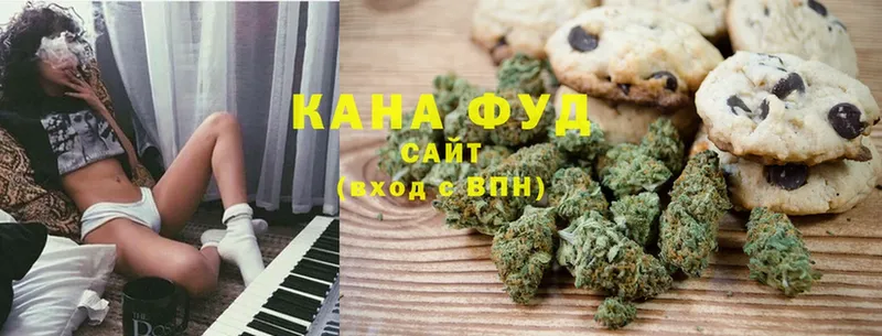 Canna-Cookies марихуана  Волчанск 